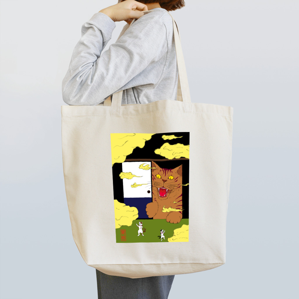 がちゃまにあの猫又踊れば化猫現る Tote Bag