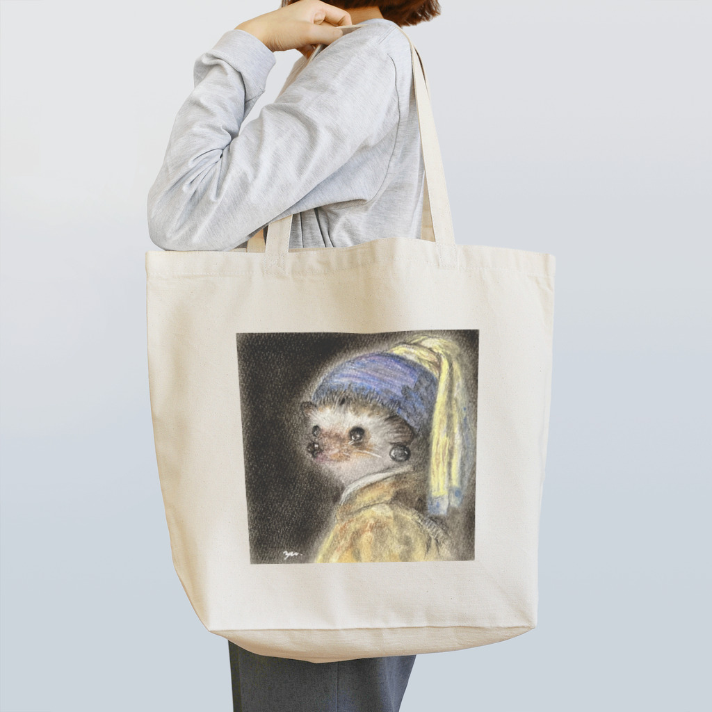 ゆうの真珠の耳飾りのハリネズミ Tote Bag