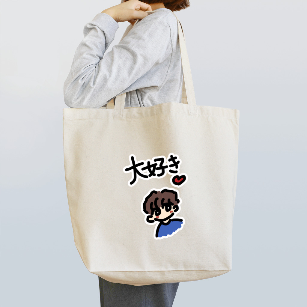 ハシビッチの大好き Tote Bag