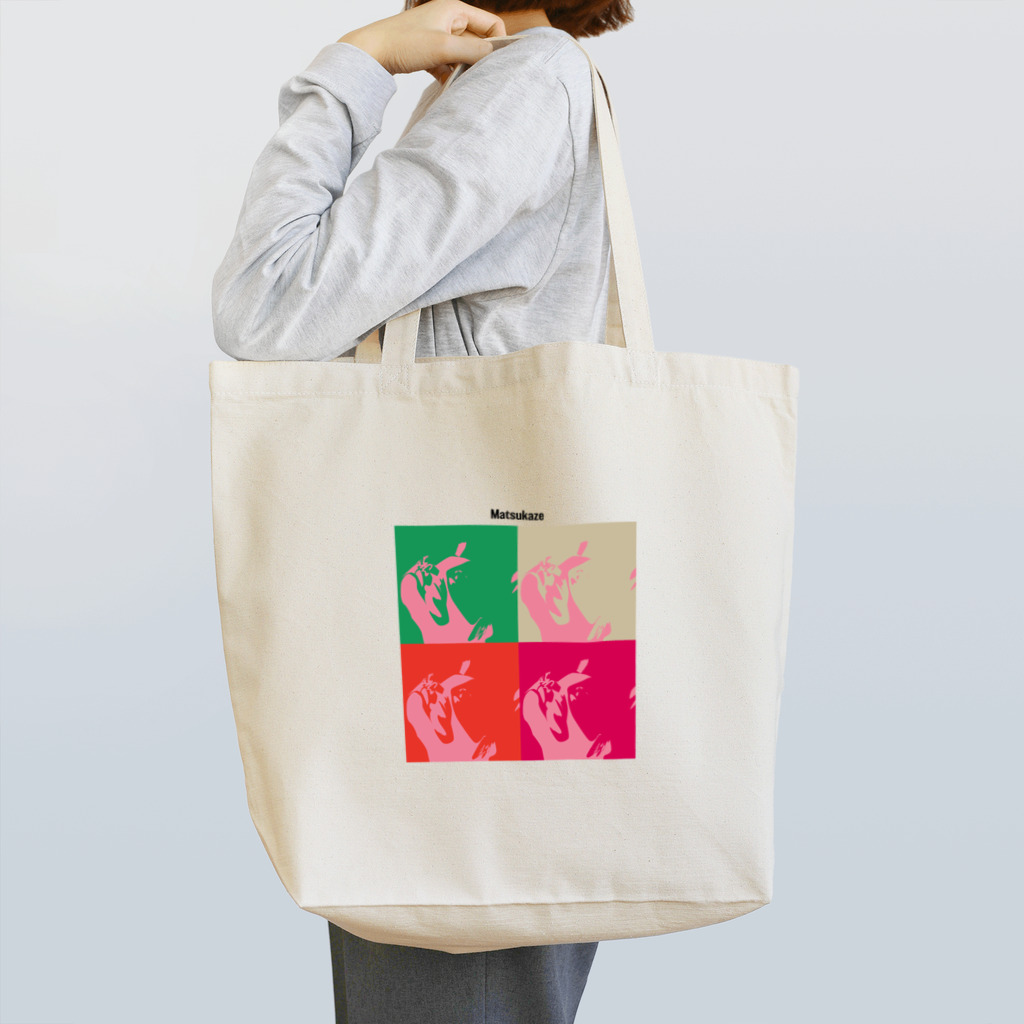 MICHOのMatsukaze Tote Bag