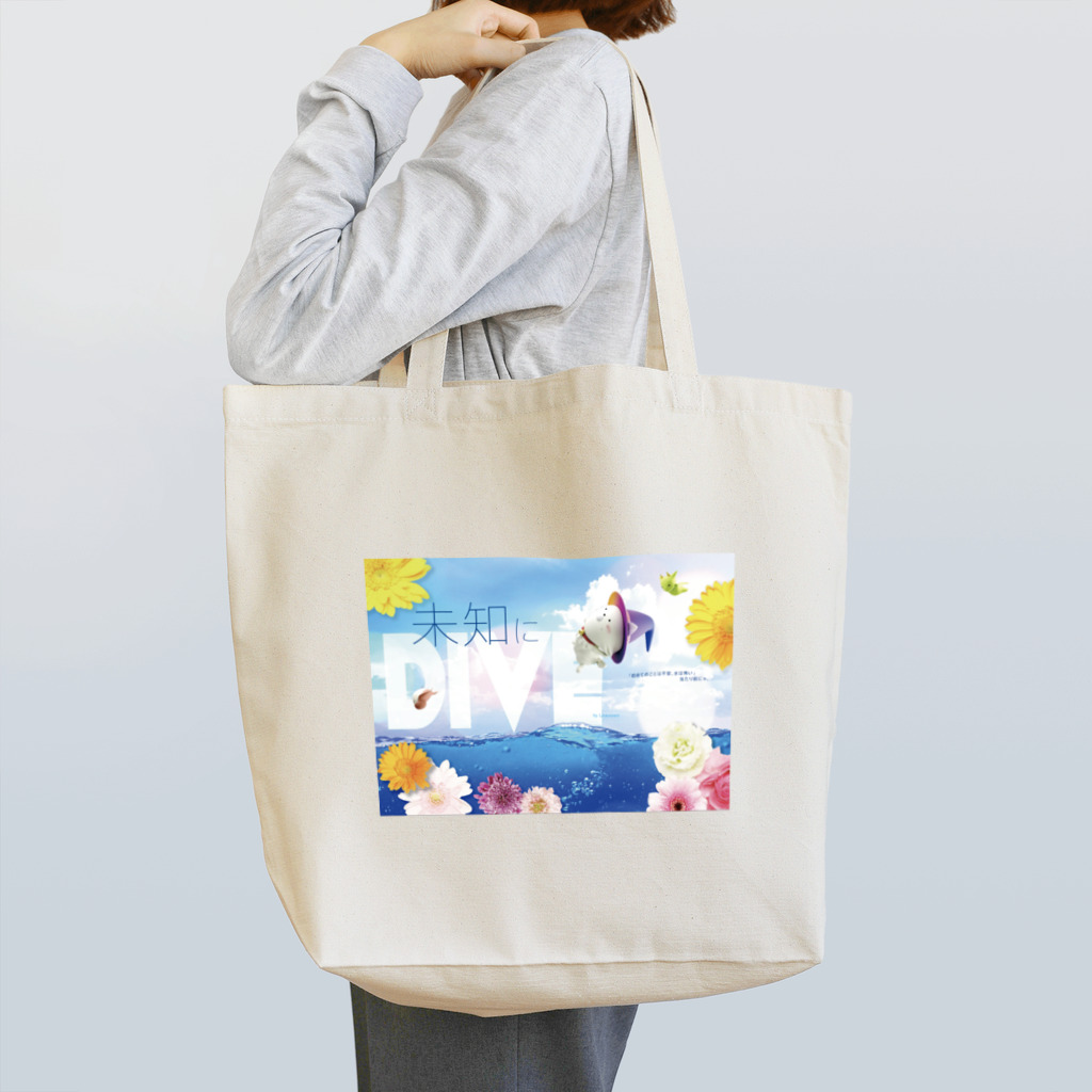 Shibuya_NyanCoのニャン公DIVE（未知）シリーズ Tote Bag