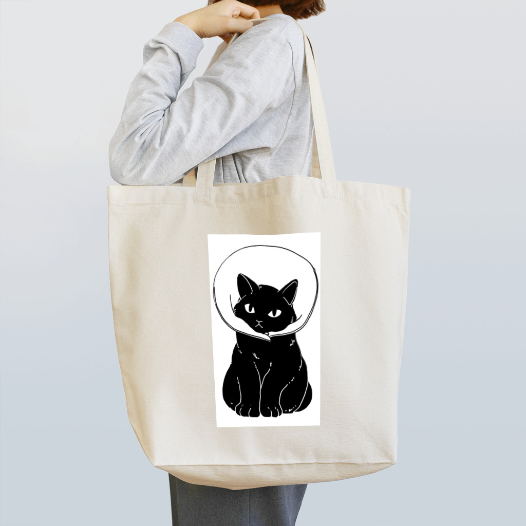 がーがーのエリザベスカラーの猫 Tote Bag