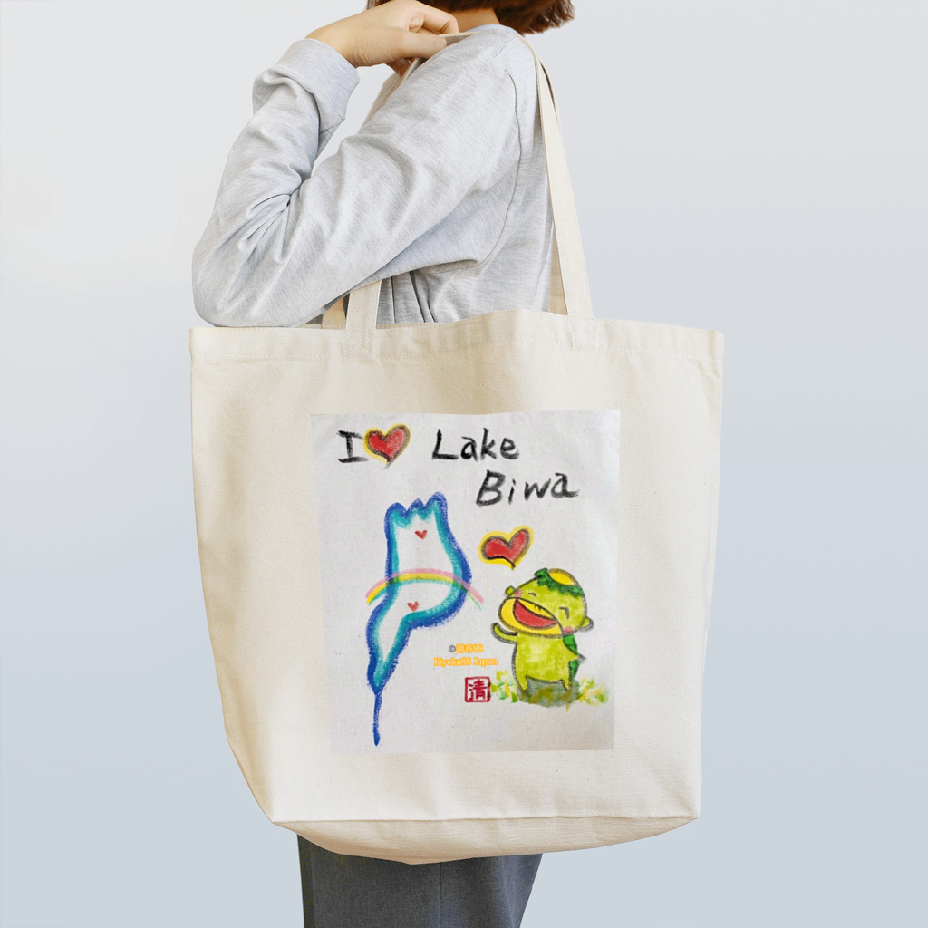 KIYOKA88WONDERLANDのアイラブ琵琶湖カッパくん Tote Bag