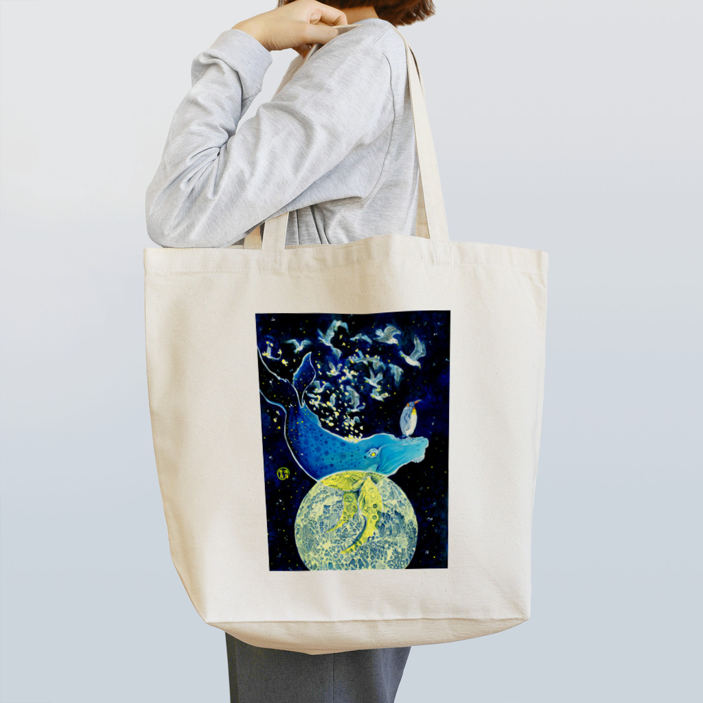 満月雫月(御伽噺蒐集館)の『星月夜に染まる』 Tote Bag