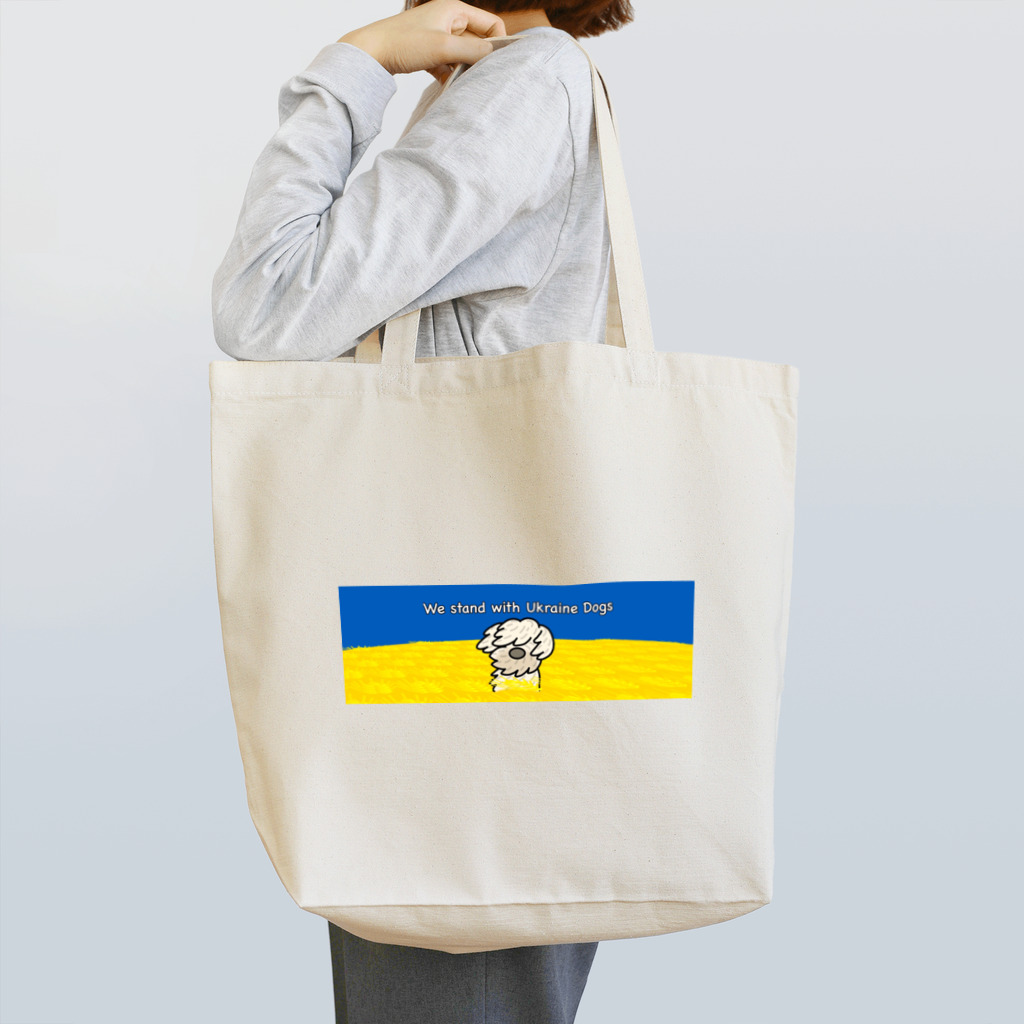 ウクライナのワンコ応援団のウクライナ応援団　マデミック② トートバッグ