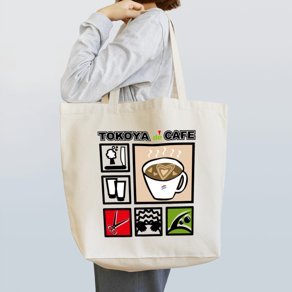 アップスの床屋でカフェ Tote Bag