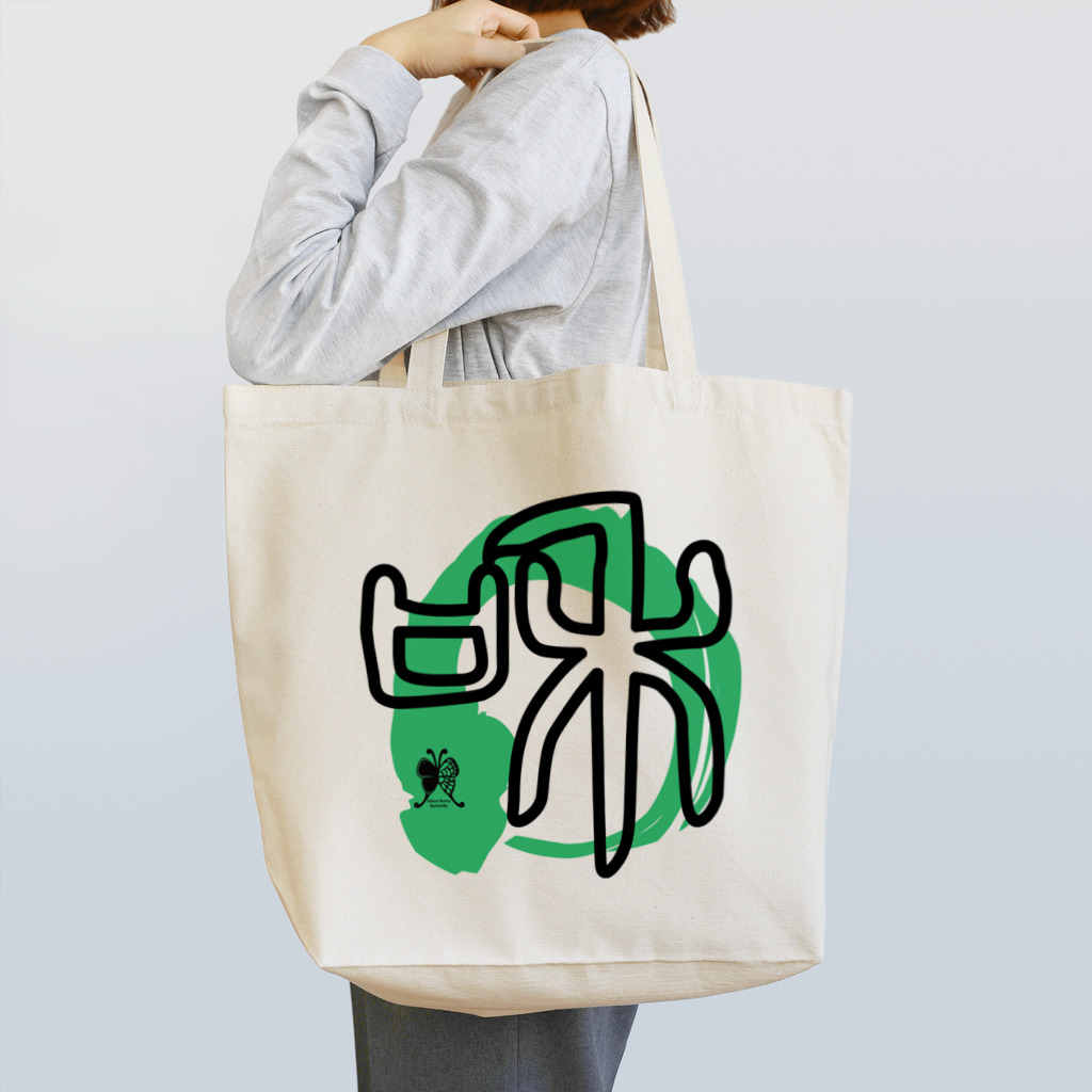 SilentNoisyButterflyの和　篆書一文字 Tote Bag