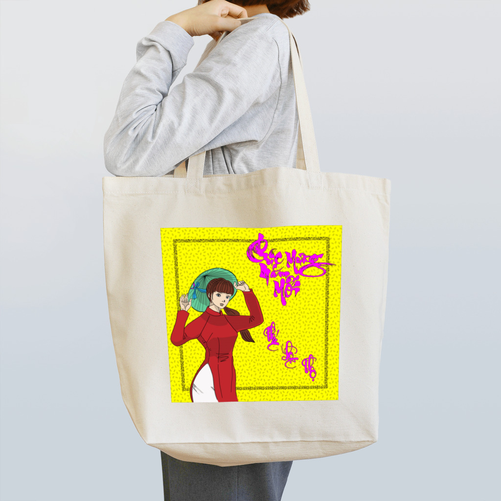 pon-shopのchuc mung nam moi Tote Bag