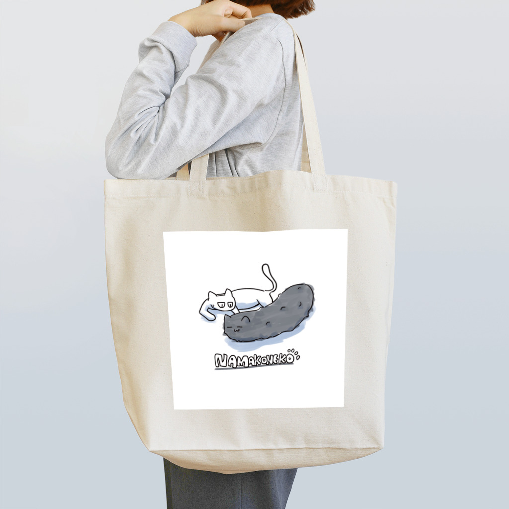 reibushaのなまこねこ（ねこ付き） Tote Bag