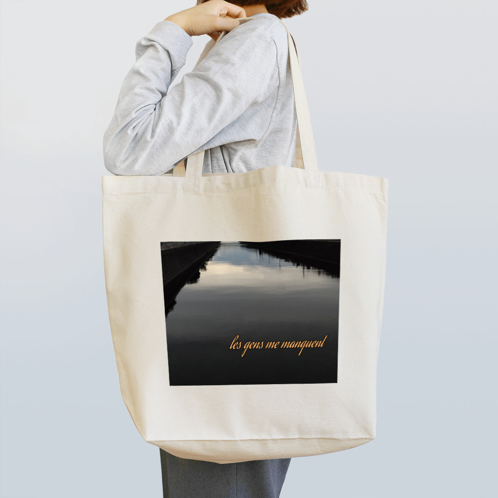 たま屋の人恋しい Tote Bag