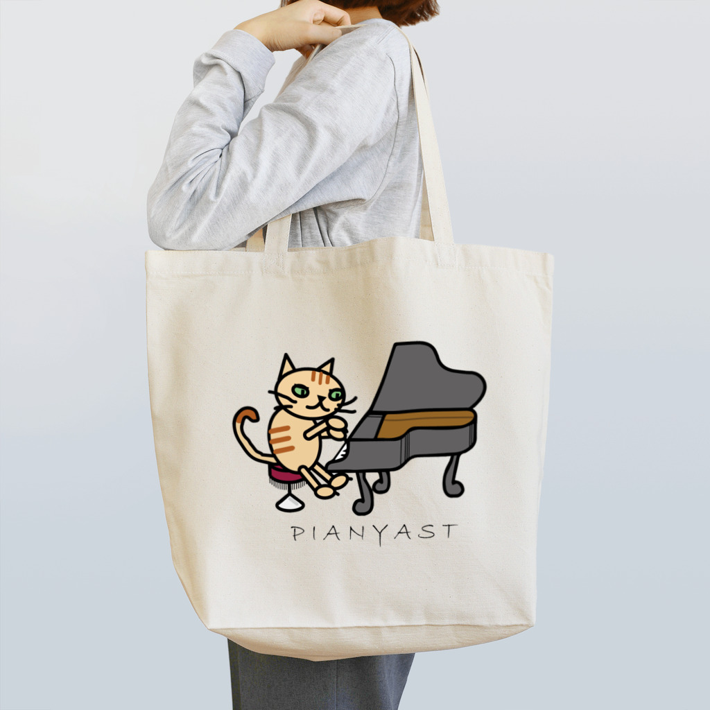 saxfactionのぴあにゃすと Tote Bag