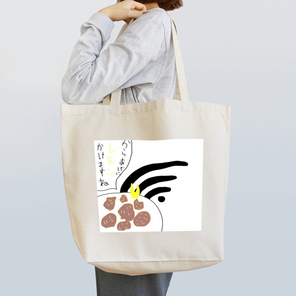 atelier_lapislazuliの余計なお世Wi-Fi Tote Bag