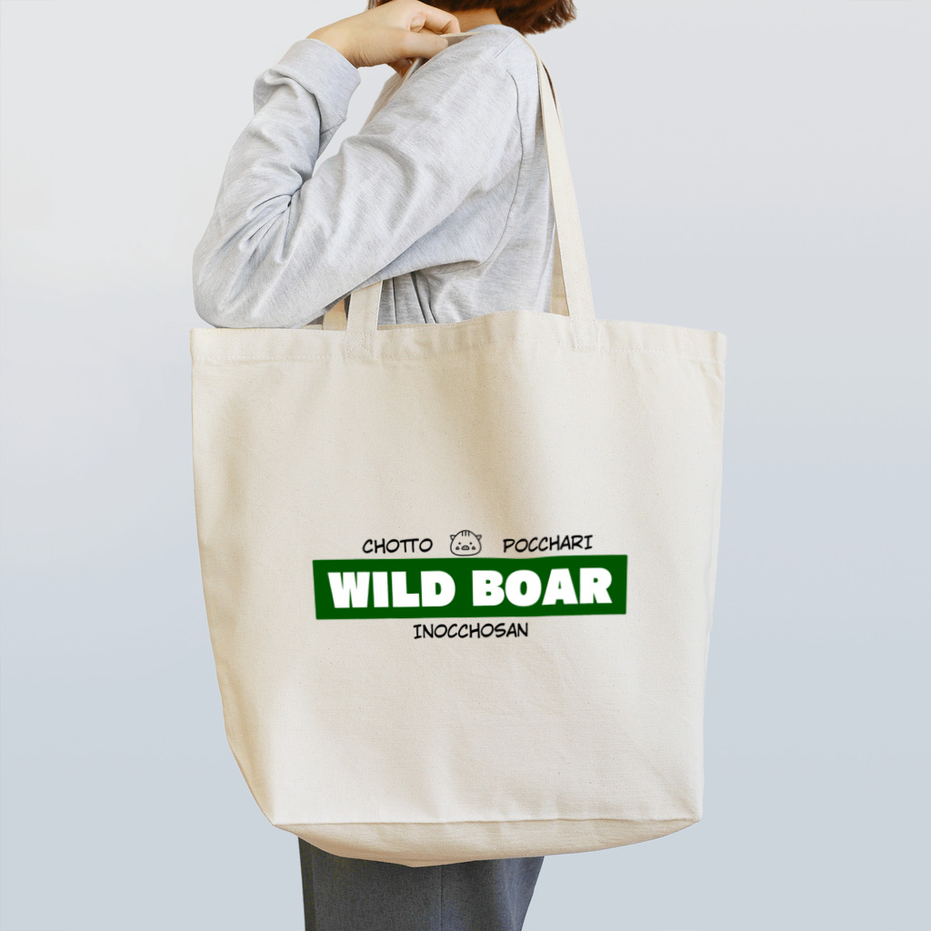 いのしし茶屋のWILD BOAR Tote Bag