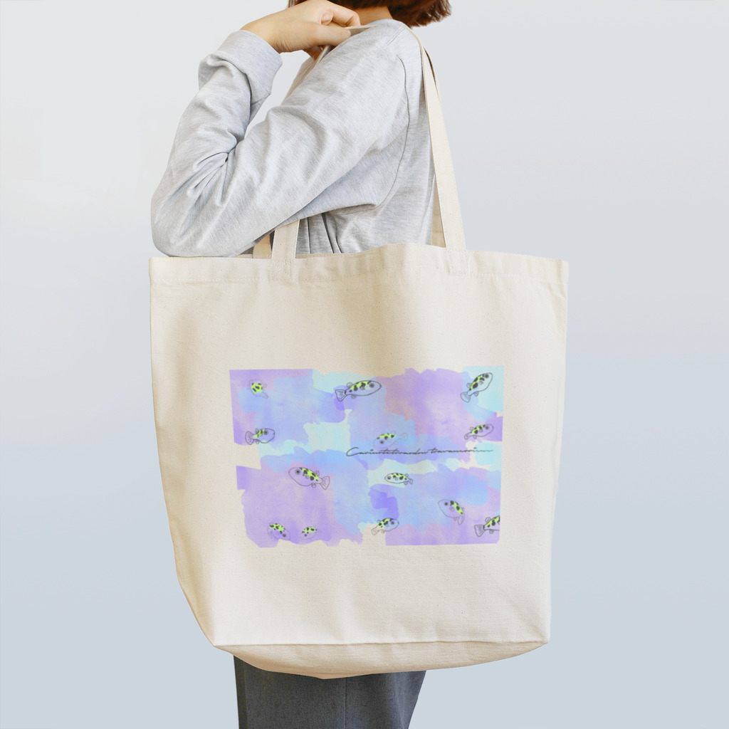 Serendipity -Scenery In One's Mind's Eye-の水槽のアベニーパファー Tote Bag