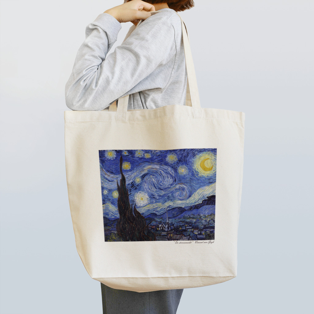 SONOTENI-ARTの005-004　ゴッホ　『星月夜』　トートバッグ Tote Bag