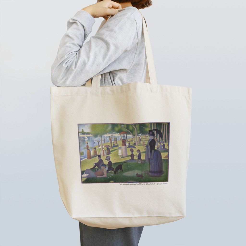 SONOTENI-ARTの013-001　ジョルジュ・スーラ　『グランド・ジャット島の日曜日の午後』　トートバッグ Tote Bag