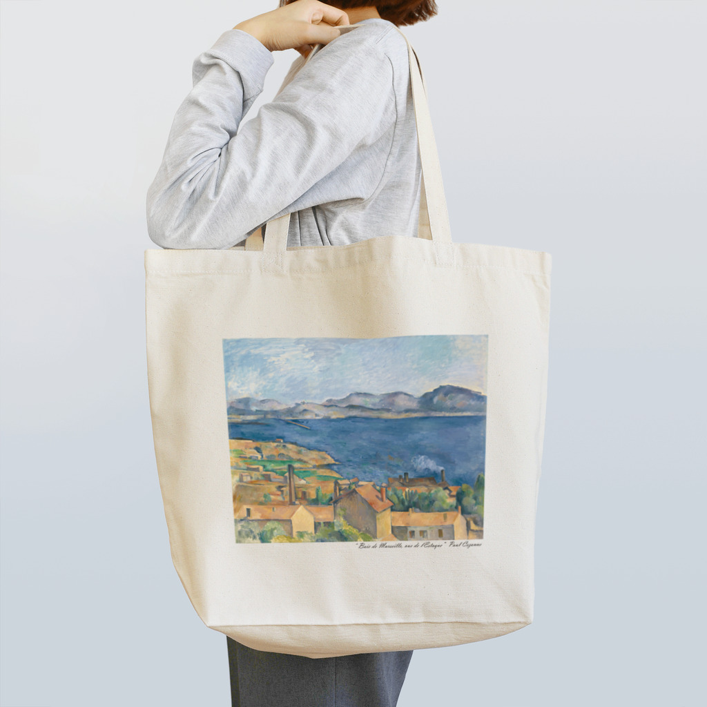 SONOTENI-ARTの017-002　ポール・セザンヌ　『マルセイユの入江、レスタックからの眺め』　トートバッグ トートバッグ