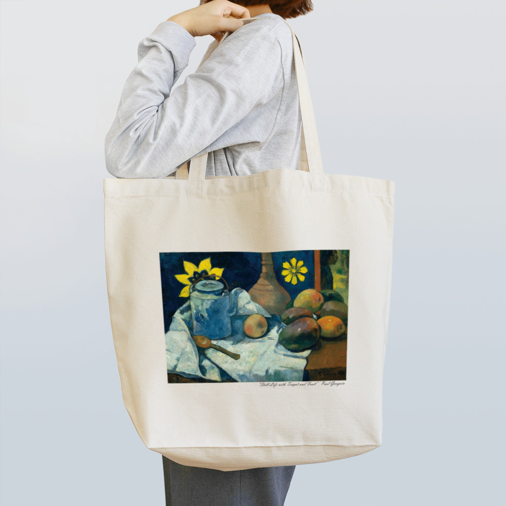 SONOTENI-ARTの026-003　ゴーギャン　『ティーポットとフルーツのある静物』　トートバッグ トートバッグ
