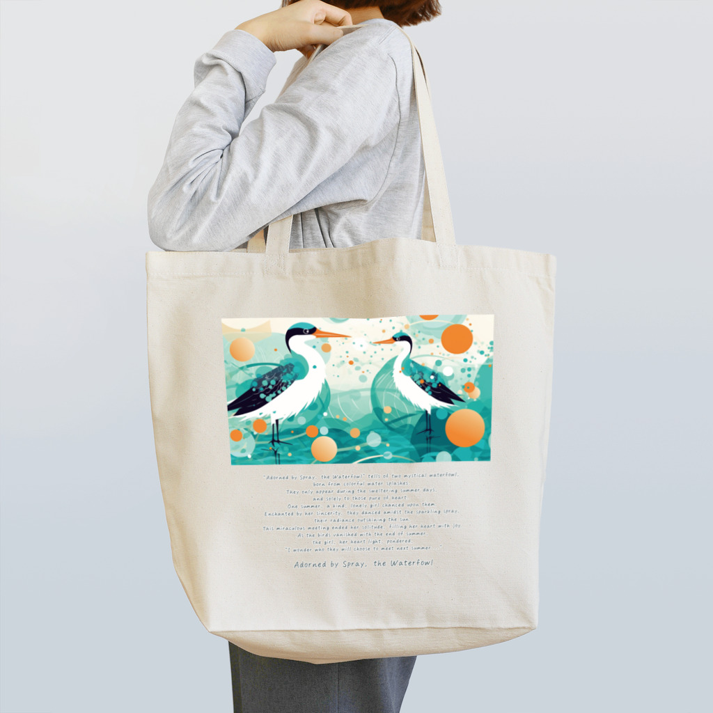 鳥救うSUZURIの『しぶきをまとうみずどり』【寄付付き商品】 Tote Bag