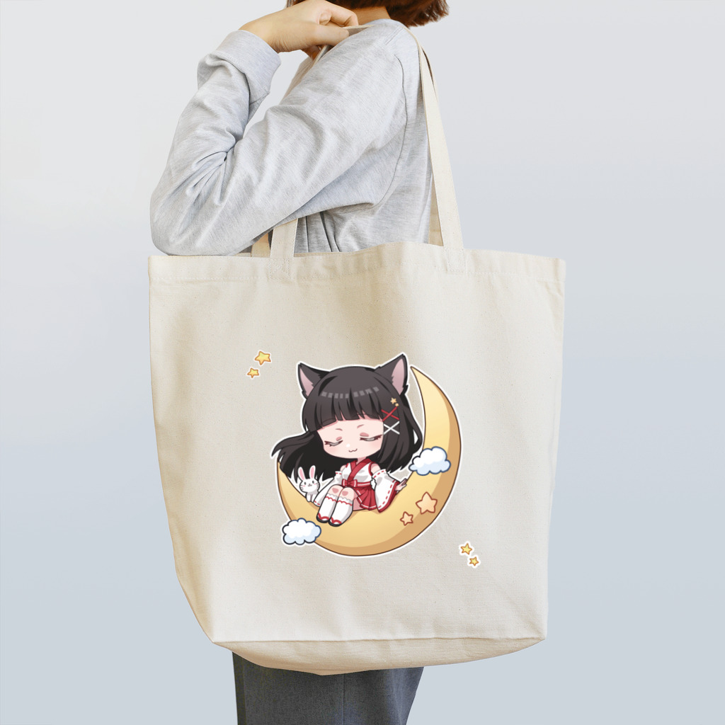 黒月屋の黒月かなせ🌙おやすみお月様 Tote Bag