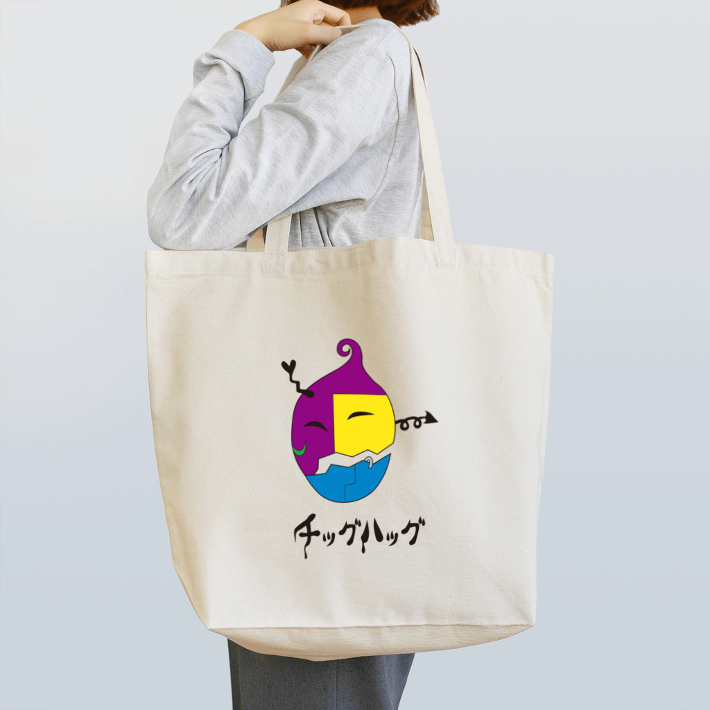 TAKEMARUのチッグハッグ Tote Bag