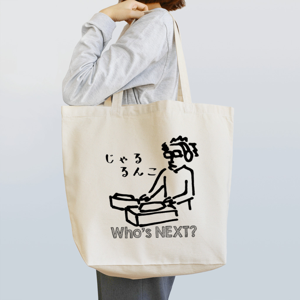 Who's NEXT?のJARRRNKO Tote Bag