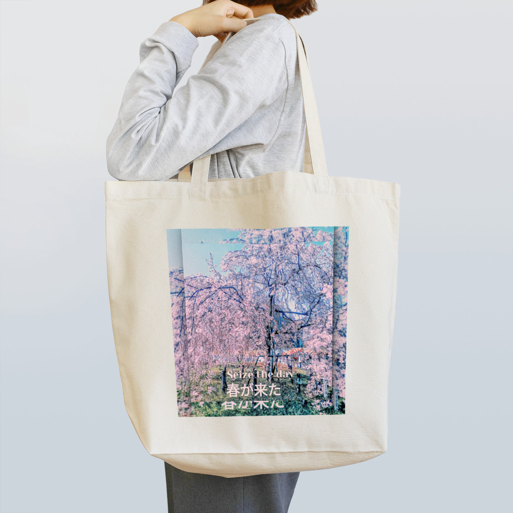 風景屋SHOPのサクラ〜春が来た Tote Bag