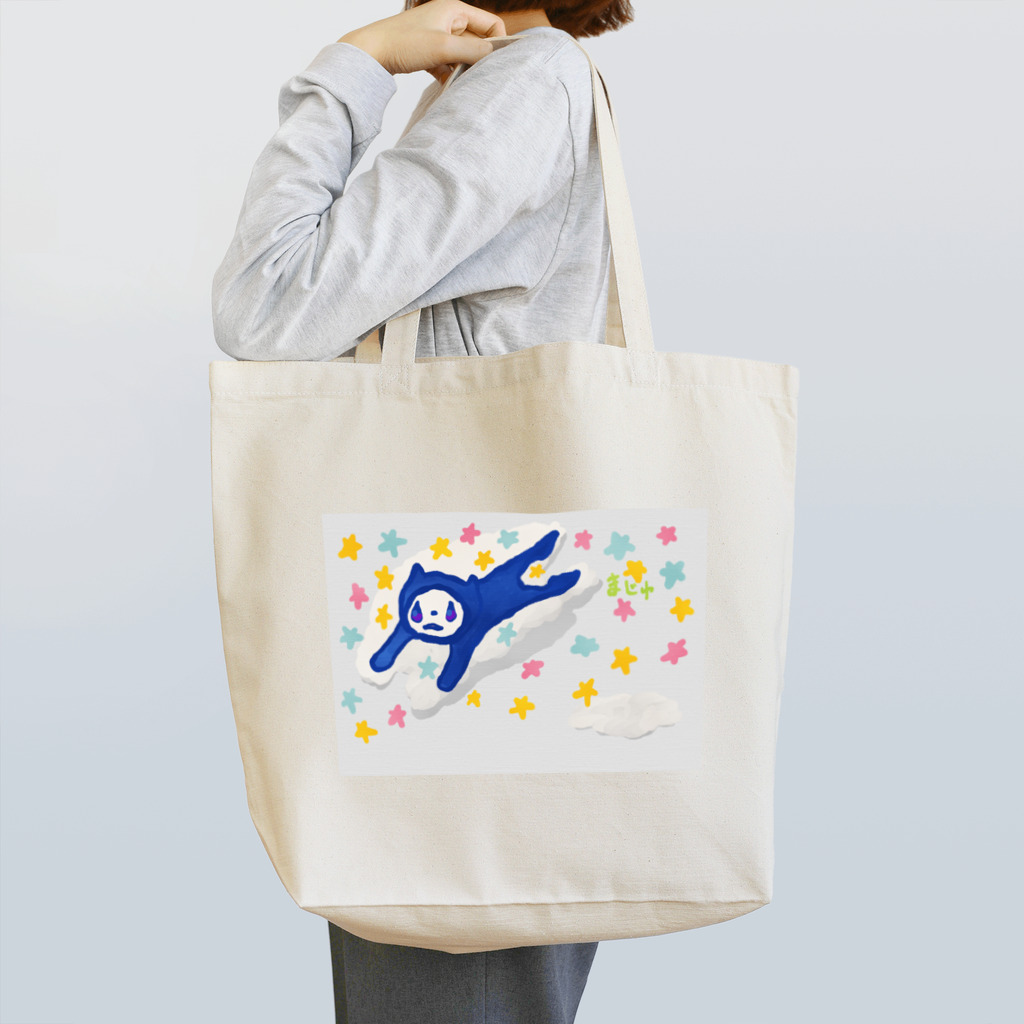 Aimatsu Junko.(まじゅ)のまじゅオリジナル Tote Bag