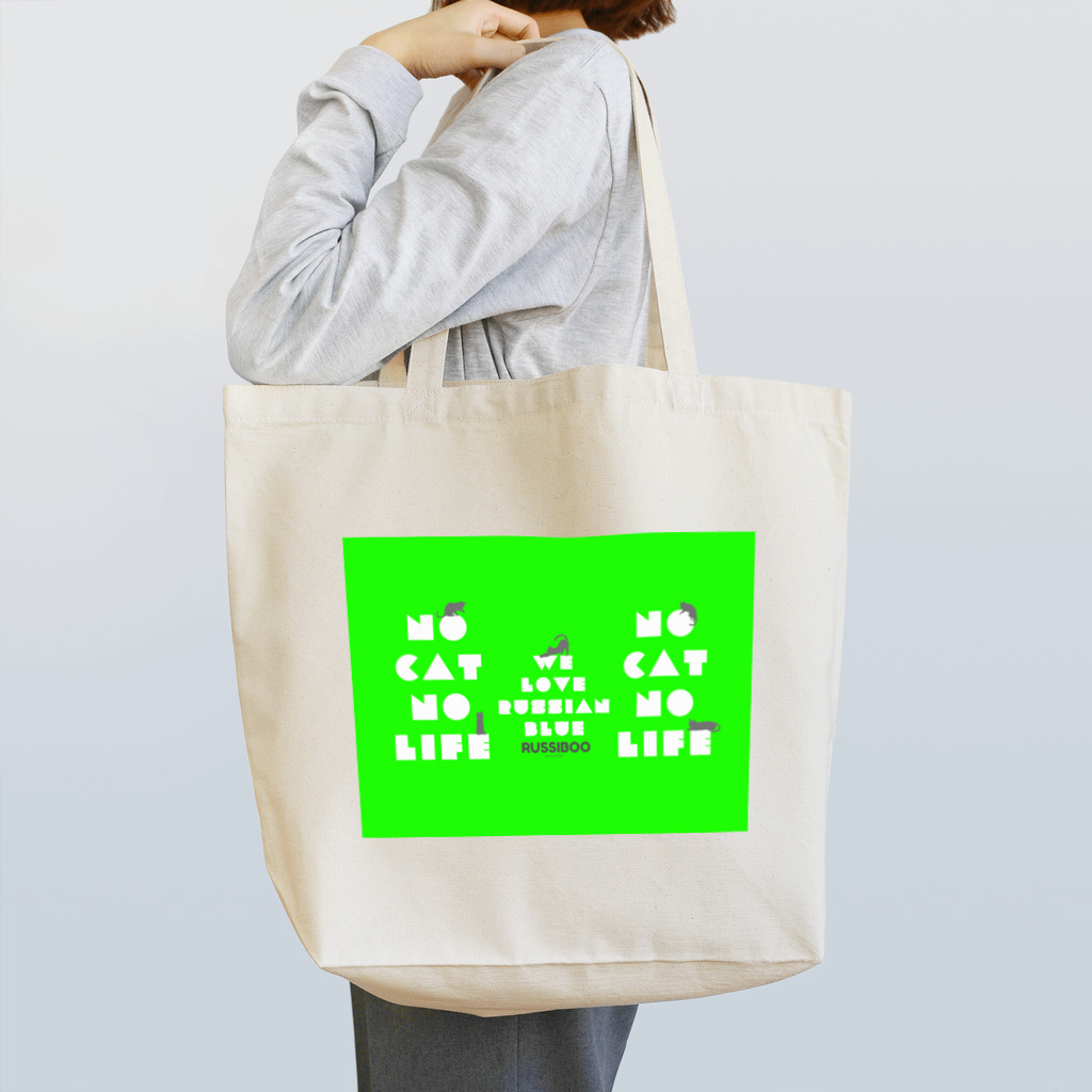 russibooのnocatnolife_green（猫好きの方向け） Tote Bag