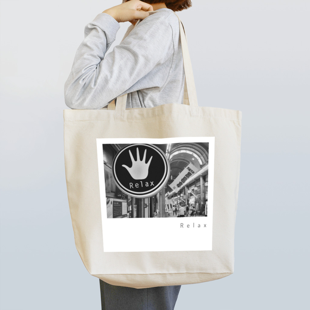 甑堂の解放せよ！ Tote Bag