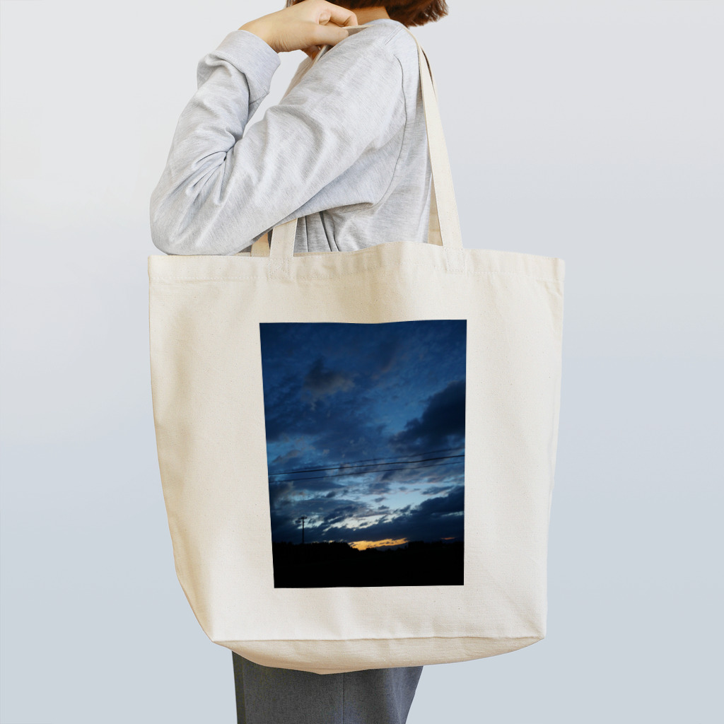 おしおのきままの日暮れ Tote Bag