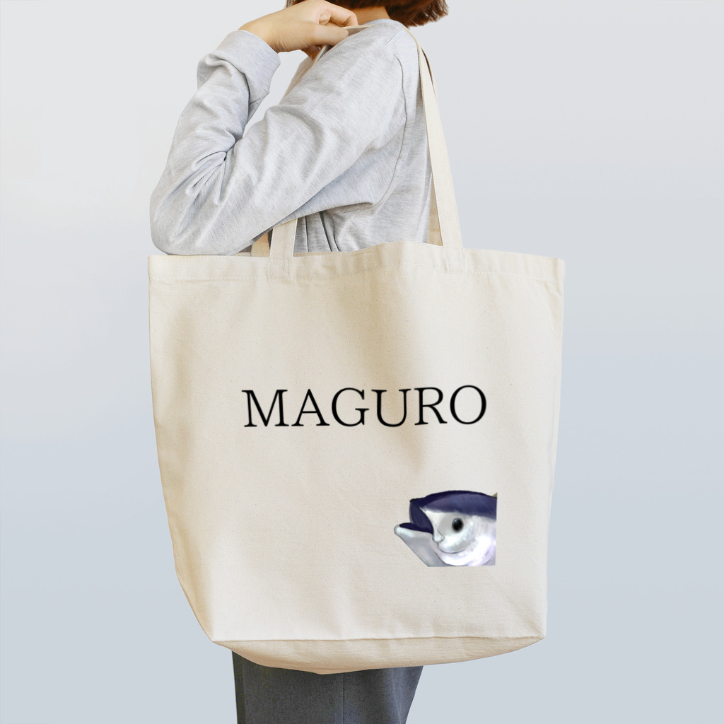 錆沼メルティーのまぐろ Tote Bag