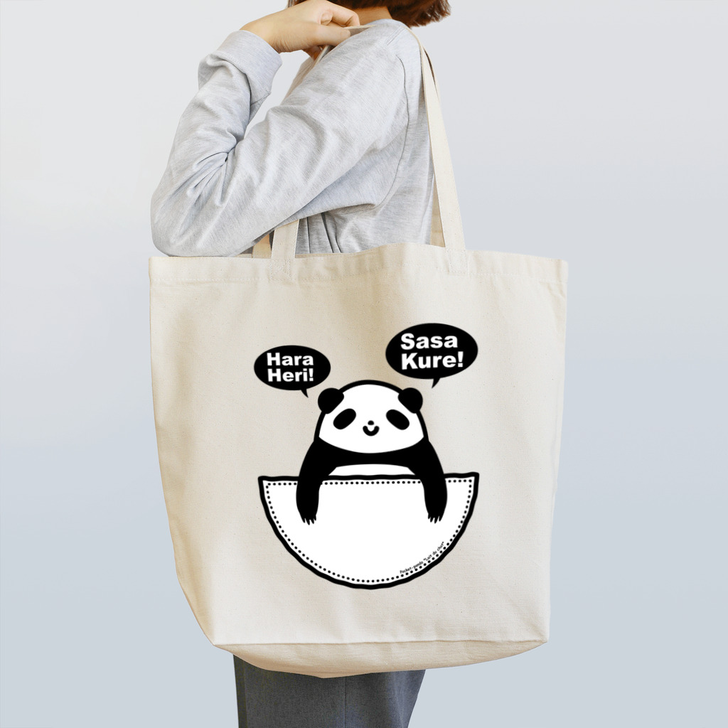 Cɐkeccooのぽけっと★ぱんだ-おなかのぽっけ Tote Bag