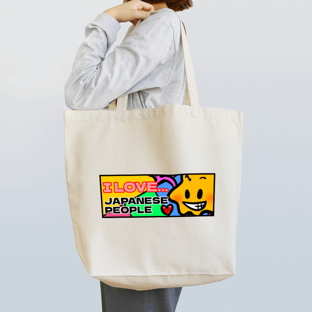 ENOUGH TRAININGのI love Japanese peoplele Tote Bag