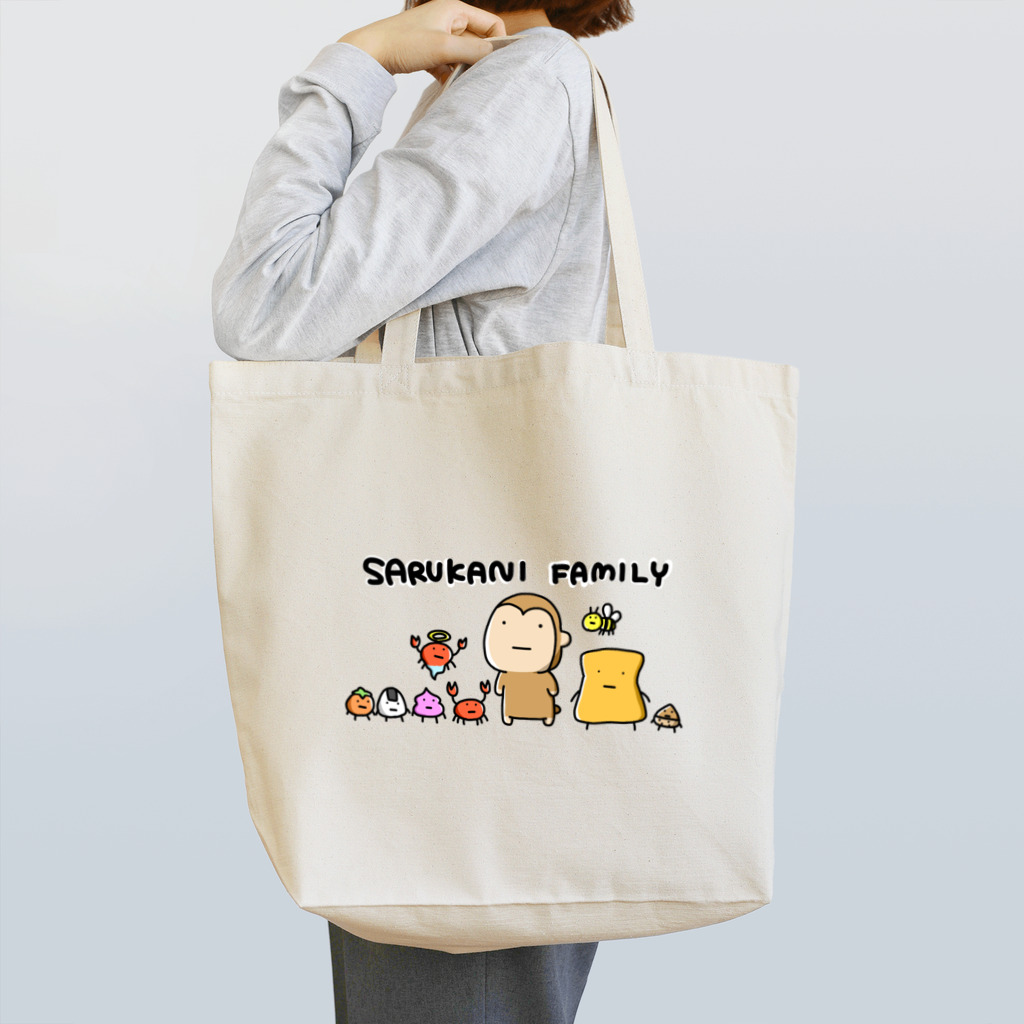 ゆりりぃのさるかにファミリー Tote Bag