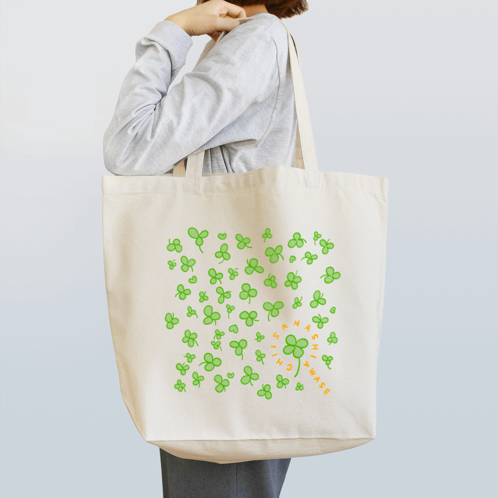 @あいの小さな幸せ　その3 Tote Bag