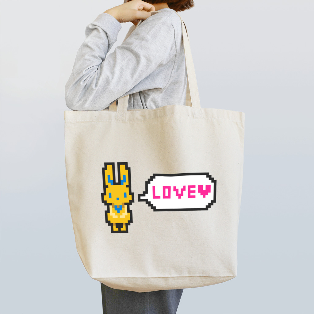 manaのドット絵風うさぎ「LOVE」 Tote Bag