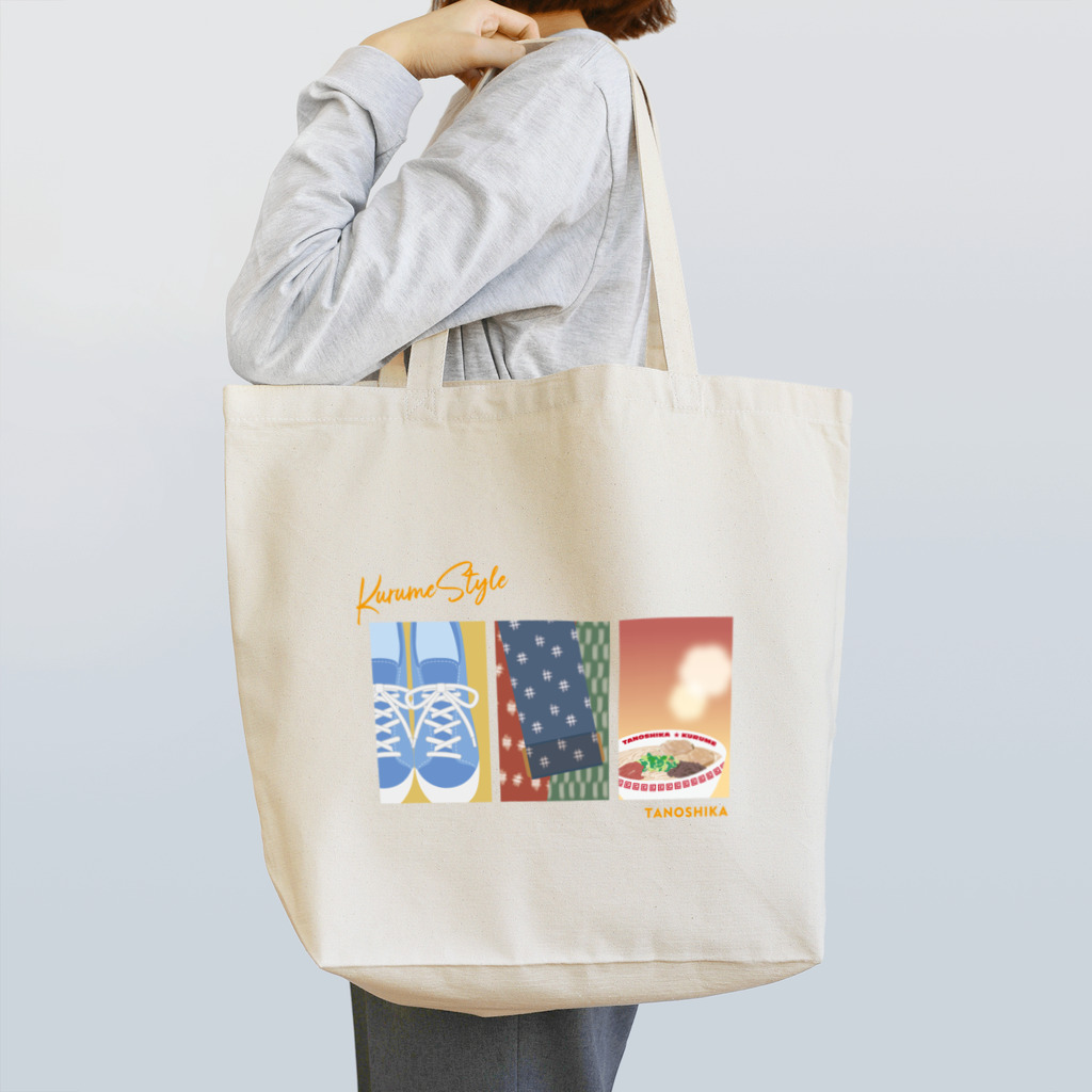 TANOSHIKAのくるめのモノ・スタイル Tote Bag