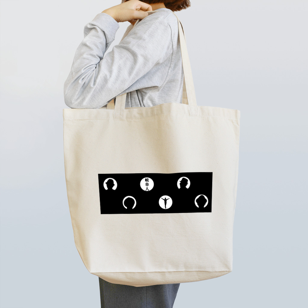 やじうまハウスのドットやじうま Tote Bag