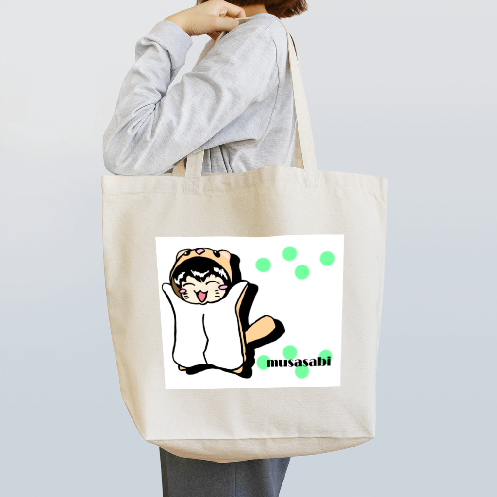 Savlemittsの子むさ Tote Bag