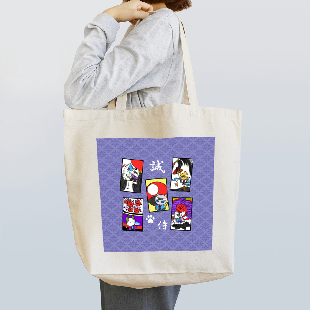 にゃーにゃー組@LINEスタンプ＊絵文字販売中！のにゃーにゃー組＊花札＊五光＊紫 Tote Bag