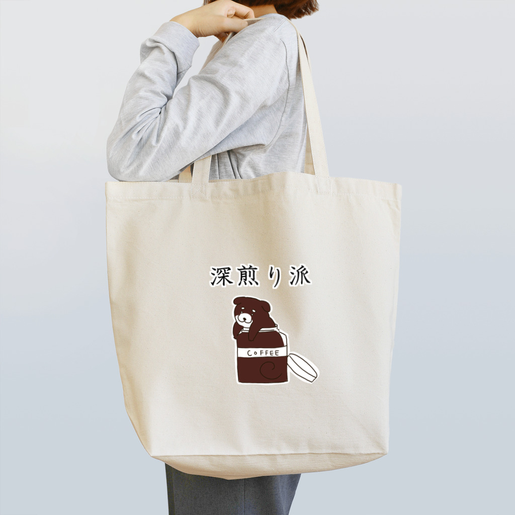 Prism coffee beanの深煎り派@柴犬 Tote Bag