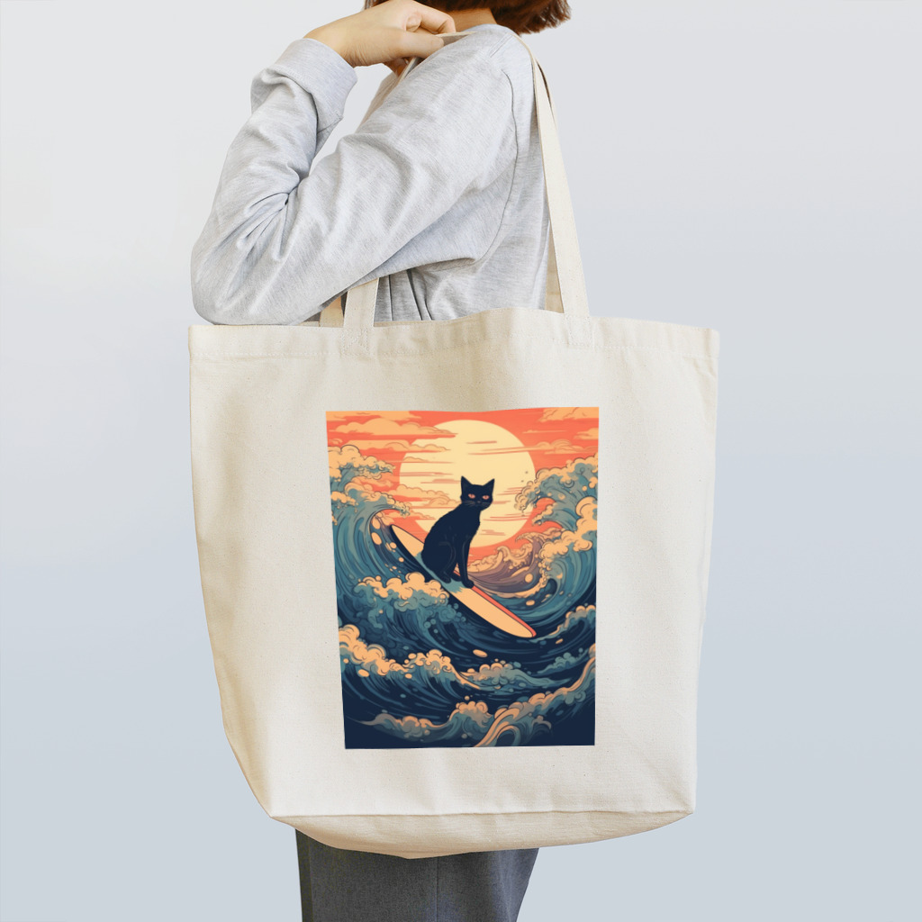 たゆたゆの夕焼けと波乗りする黒猫 Tote Bag