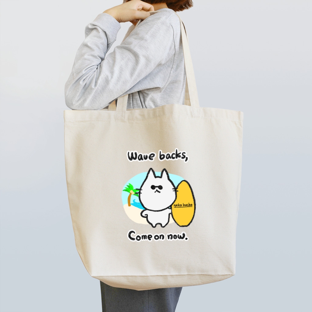 Momotamaのグッズ：サーファーねこ部長「Wave backs, Come on now.」 トートバッグ