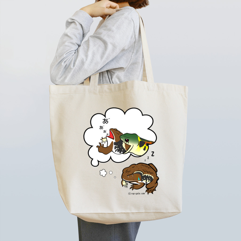 もむのふの爬虫類グッズやさんのヒキガエルの悪夢 Tote Bag