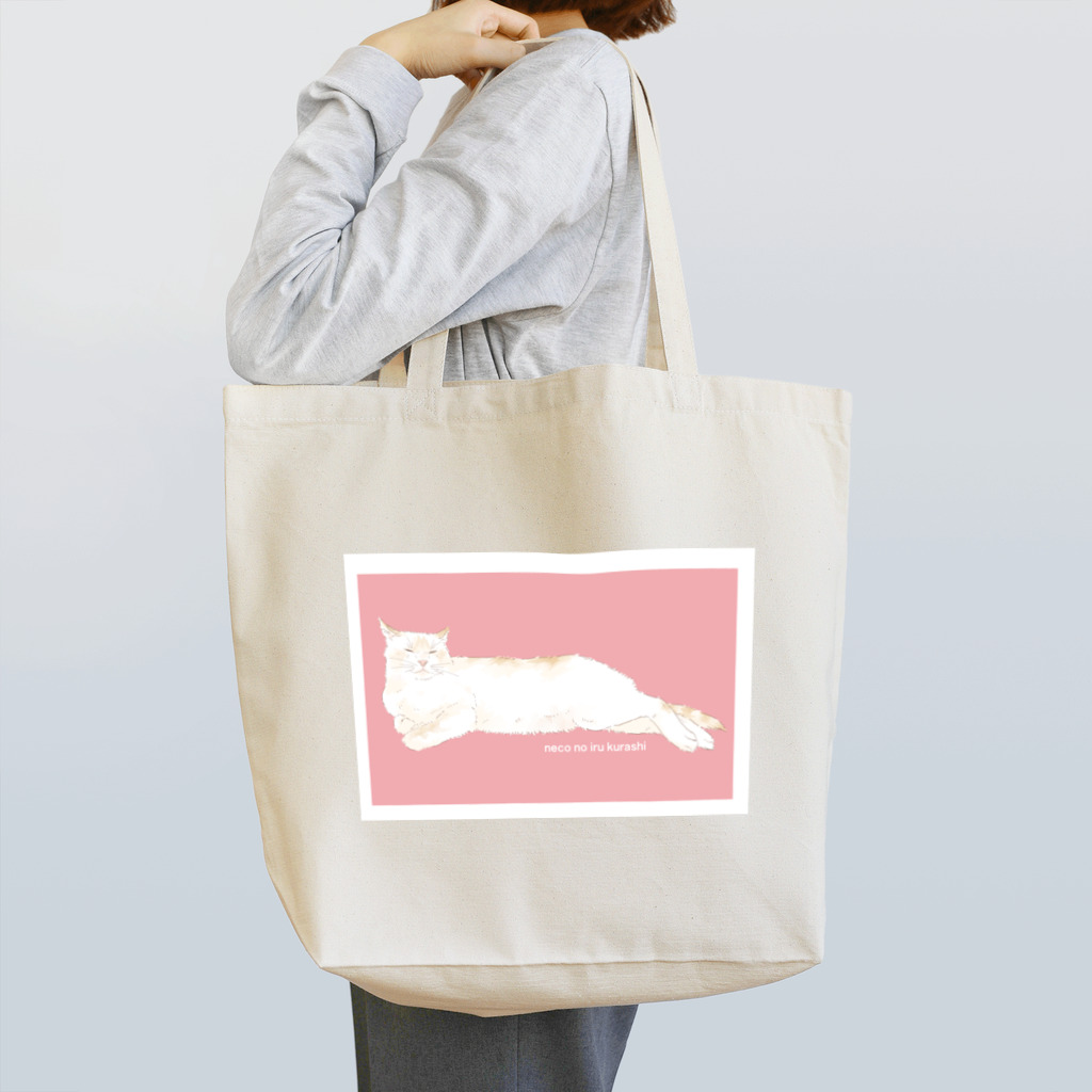 自分が欲しくてやってるの猫のいる暮らし Tote Bag