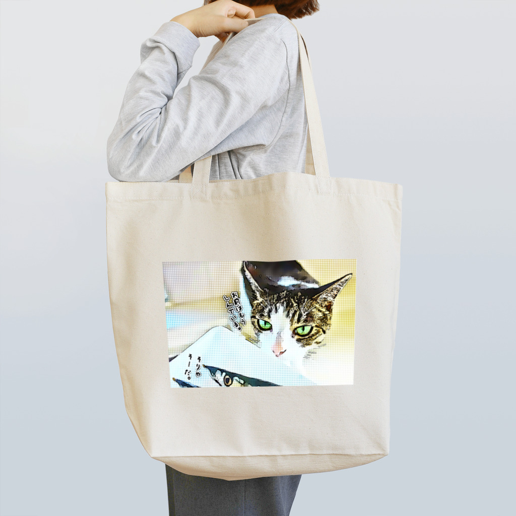 The Cat who.... suzuriのサンマ - ポップアート調 トートバッグ