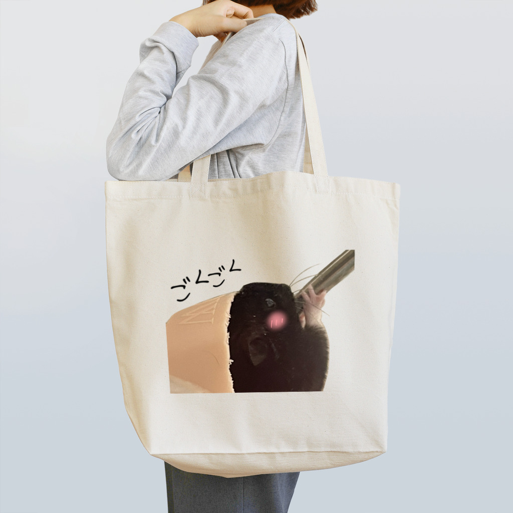 omoituki-shopのヤドカリハムスター Tote Bag