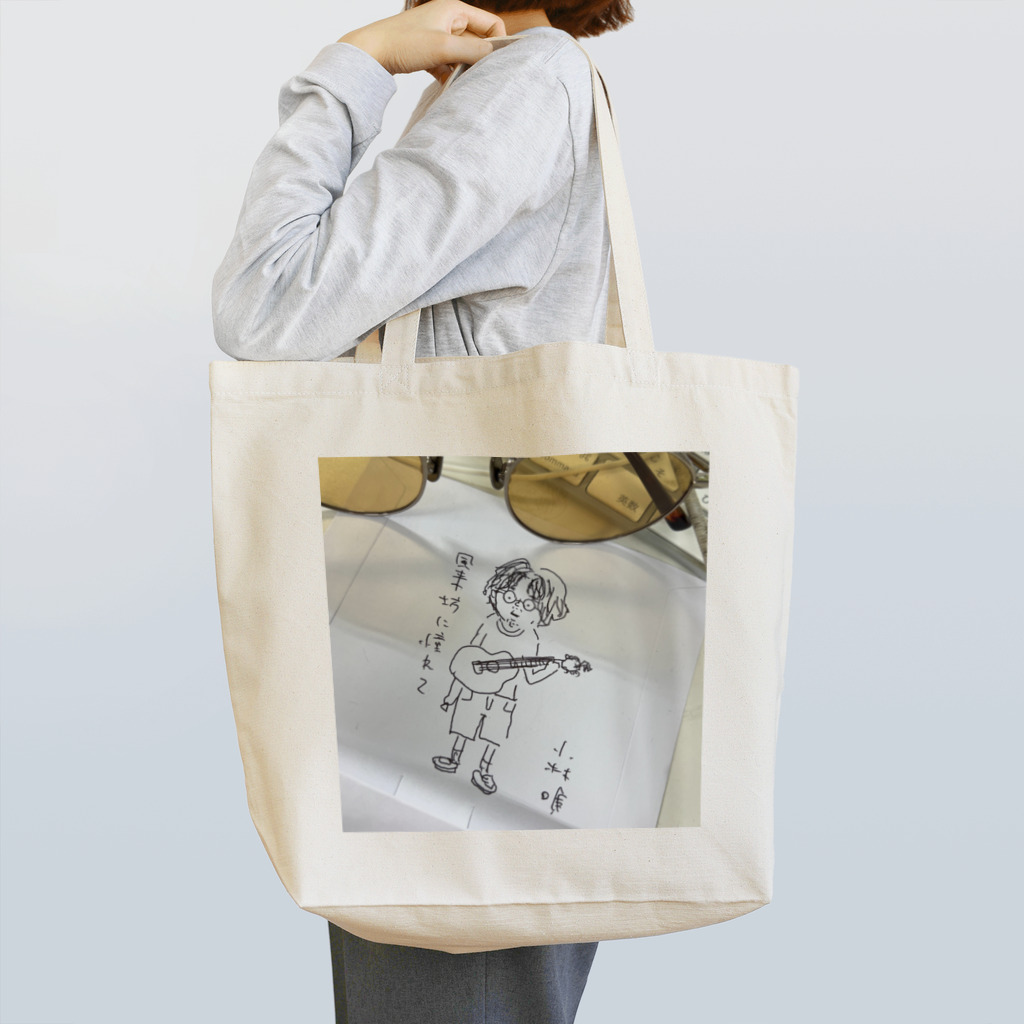 小林唯のゆいくんグッズ Tote Bag