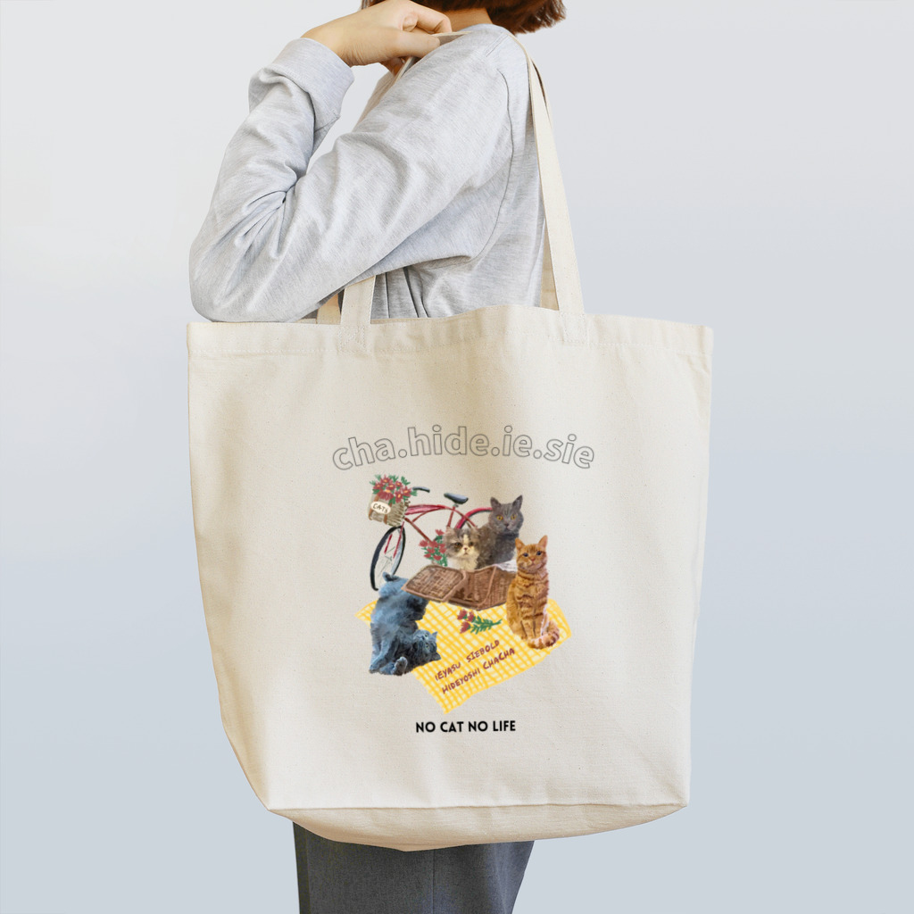 猫のイラスト屋さんのChahideyasuc　hareame Tote Bag